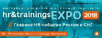      HR&EXPO 2018